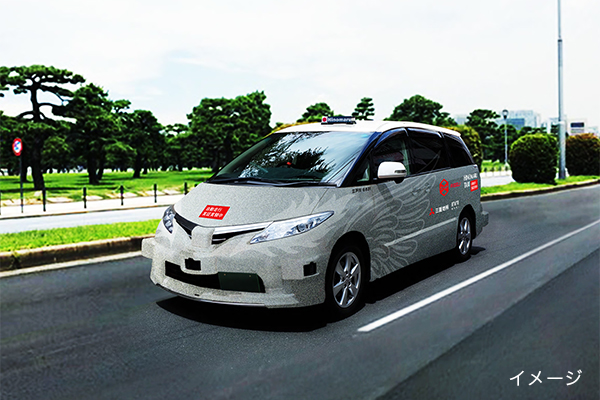 日の丸交通とZMP、自動走行タクシーの配車を見据えた 配車アプリ開発で協業を開始