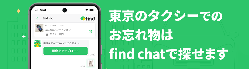find chat
